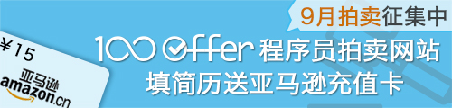 100Offer