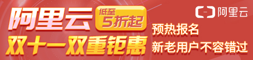 阿里云