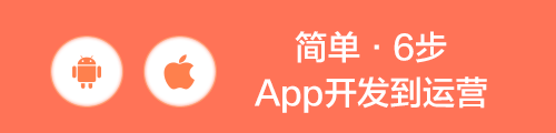 APICloud