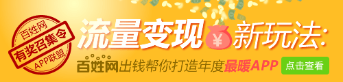 百姓网