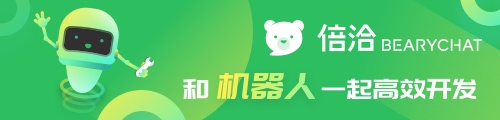 BearyChat