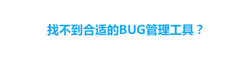 Bugclose