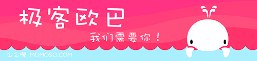 么么嗖