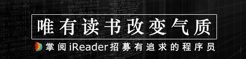 掌阅 iReader
