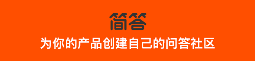 简答