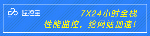 监控宝