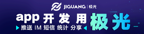 极光