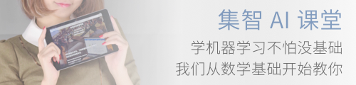 景略集智 AI