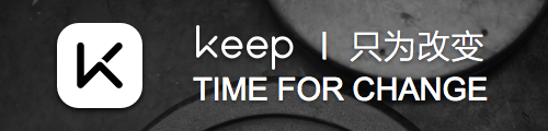 Keep