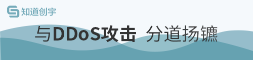 知道创宇