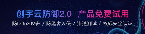 知道创宇