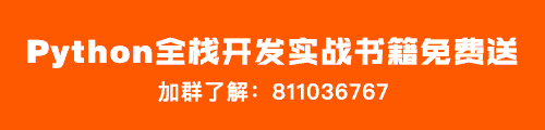 路飞学城