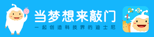 墨齐科技
