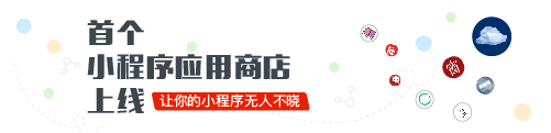 知晓程序