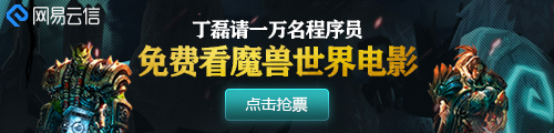 网易云信