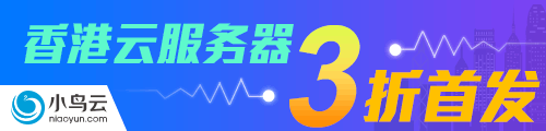 小鸟云