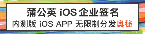 蒲公英