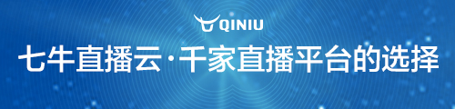 七牛云