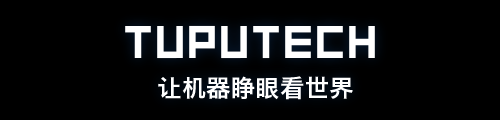 广州图普网络科技有限公司