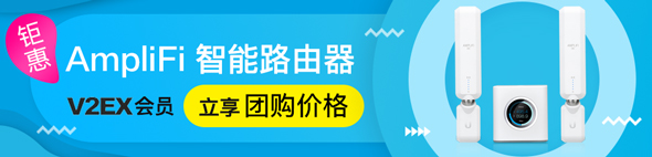 UBNT