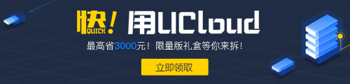 UCloud