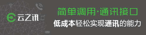 云之讯