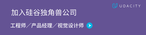 Udacity