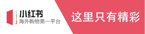 小红书