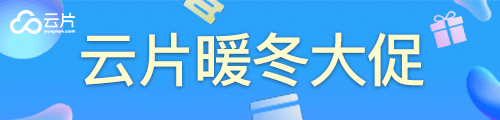 云片