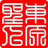 dongqianyuan