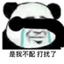 btainlee5