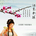 Mixjiang