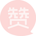 wangxinyue
