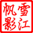 ningyuan