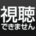 tokaifish