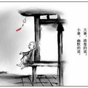 maohuaming