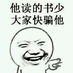 booy