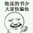 booy