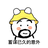 wanganqi2520