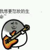 surewen