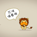 weikun