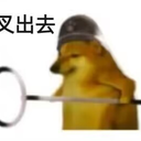 WengX
