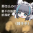 Rnreck