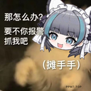 Rnreck