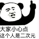deepziyu