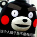 Madcrow
