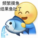 hatui