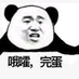 hengtong
