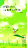 leivnino