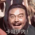 WIIIII